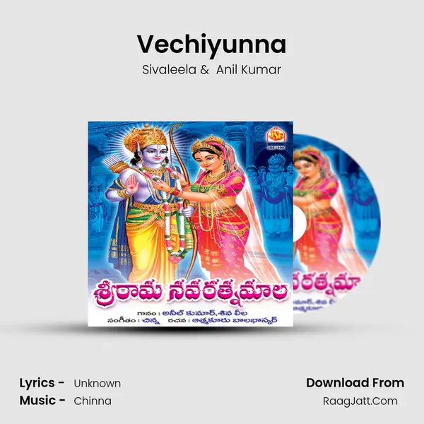 Vechiyunna MP3 Song by Sivaleela Cover