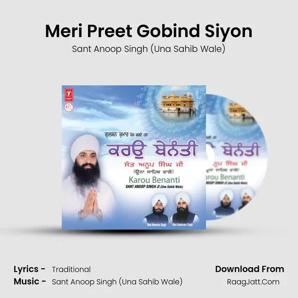 Meri Preet Gobind Siyon MP3 Song by Sant Anoop Singh (Una Sahib Wale) Cover