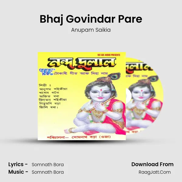 Bhaj Govindar Pare MP3 Song by Anupam Saikia Cover