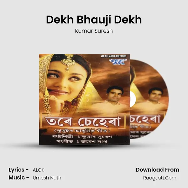 Dekh Bhauji Dekh MP3 Song by Kumar Suresh Cover
