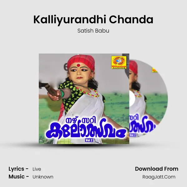 Kalliyurandhi Chanda MP3 Song by Satish Babu Cover