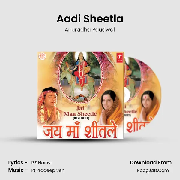 Aadi Sheetla MP3 Song by Anuradha Paudwal Cover