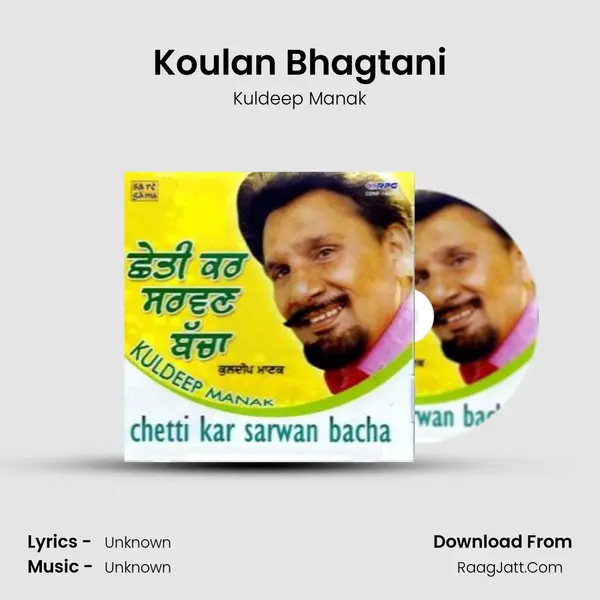 Koulan Bhagtani MP3 Song by Kuldeep Manak Cover