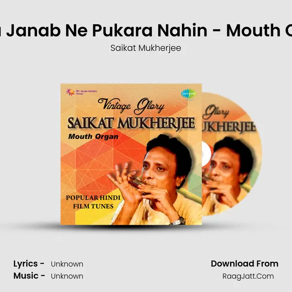 Mana Janab Ne Pukara Nahin - Mouth Organ MP3 Song by Saikat Mukherjee Cover