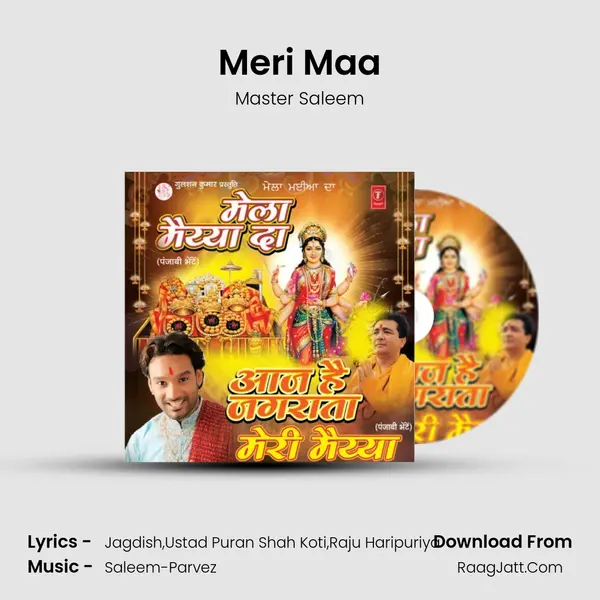 Meri Maa MP3 Song by Master Saleem Cover