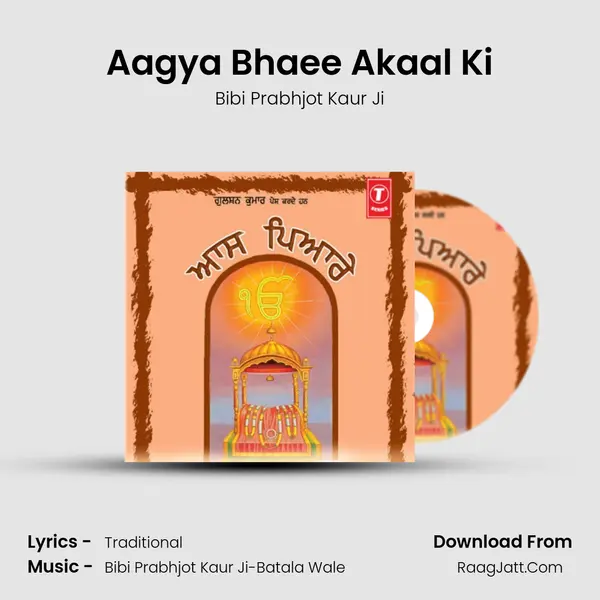 Aagya Bhaee Akaal Ki MP3 Song by Bibi Prabhjot Kaur Ji Cover