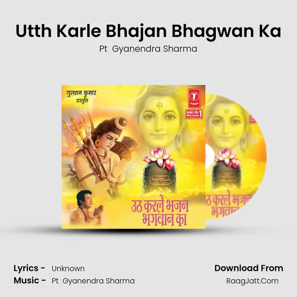 Utth Karle Bhajan Bhagwan Ka MP3 Song by Pt  Gyanendra Sharma Cover