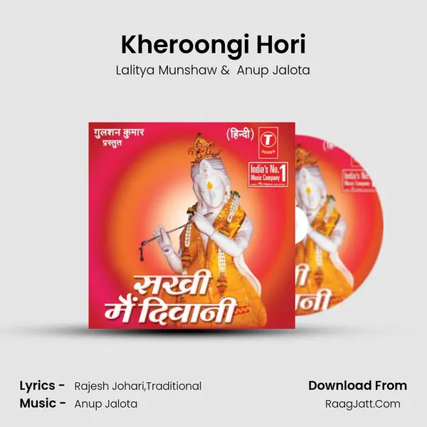 Kheroongi Hori MP3 Song by Lalitya Munshaw Cover