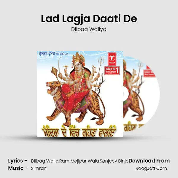 Lad Lagja Daati De MP3 Song by Dilbag Waliya Cover