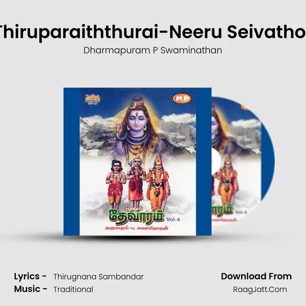 Thiruparaiththurai-Neeru Seivathor MP3 Song by Dharmapuram P Swaminathan Cover