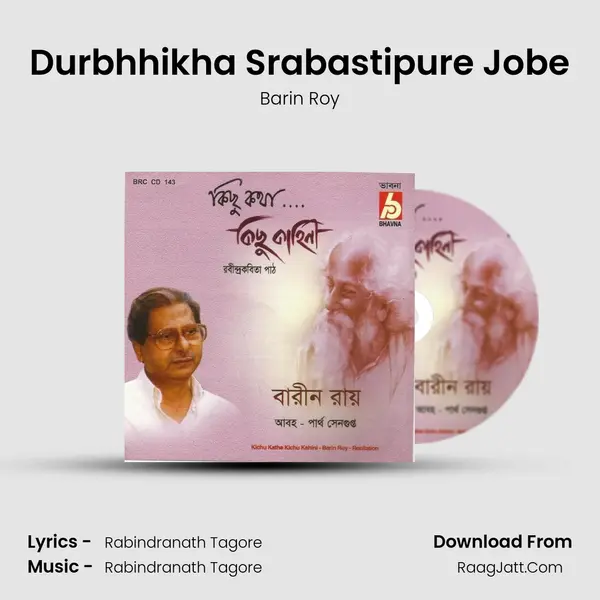 Durbhhikha Srabastipure Jobe MP3 Song by Barin Roy Cover
