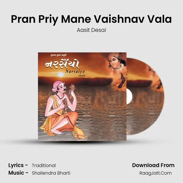 Pran Priy Mane Vaishnav Vala MP3 Song by Aasit Desai Cover