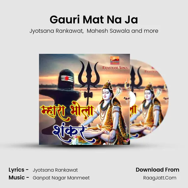 Gauri Mat Na Ja mp3 song