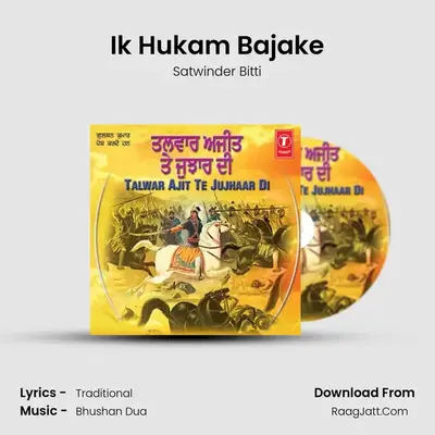 Ik Hukam Bajake MP3 Song by Satwinder Bitti Cover