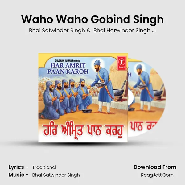 Waho Waho Gobind Singh MP3 Song by Bhai Satwinder Singh Cover