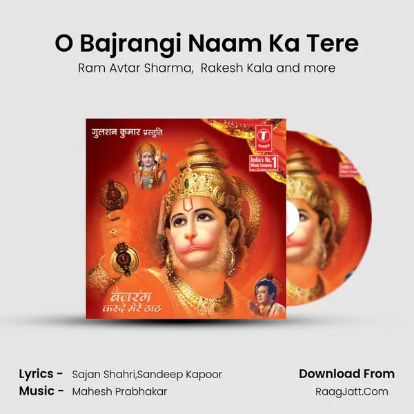 O Bajrangi Naam Ka Tere MP3 Song by Ram Avtar Sharma Cover