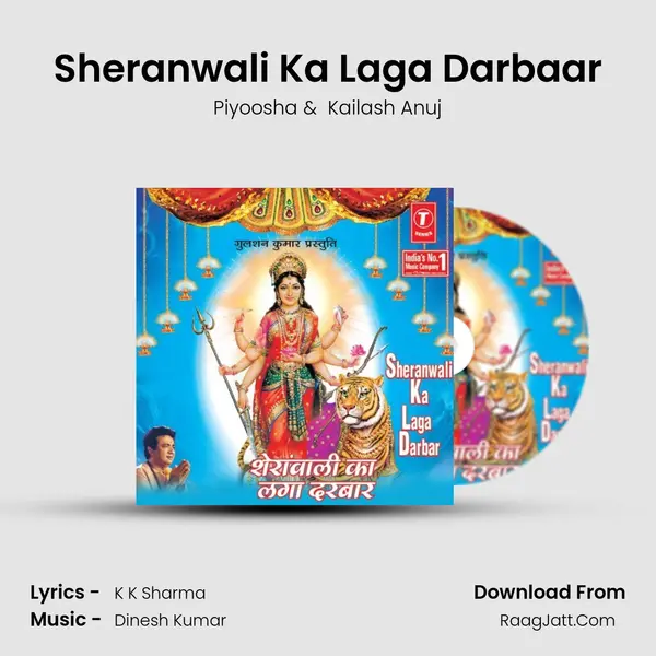 Sheranwali Ka Laga Darbaar MP3 Song by Piyoosha Cover