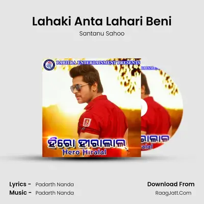Lahaki Anta Lahari Beni MP3 Song by Santanu Sahoo Cover