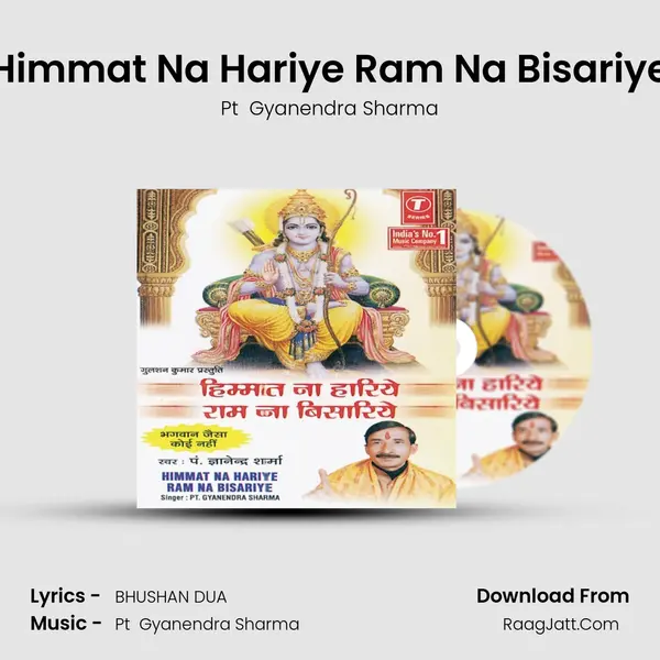 Himmat Na Hariye Ram Na Bisariye MP3 Song by Pt  Gyanendra Sharma Cover