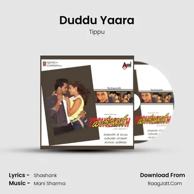 Duddu Yaara MP3 Song by Tippu Cover