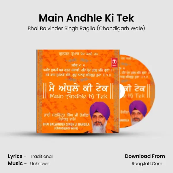 Main Andhle Ki Tek MP3 Song by Bhai Balvinder Singh Ragila (Chandigarh Wale) Cover