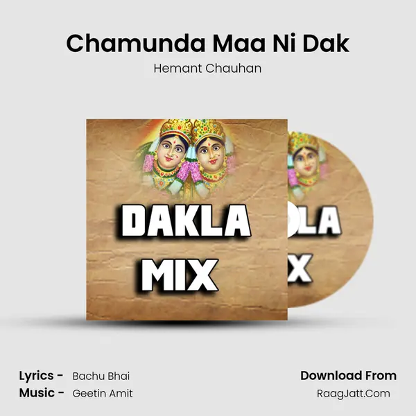 Chamunda Maa Ni Dak MP3 Song by Hemant Chauhan Cover