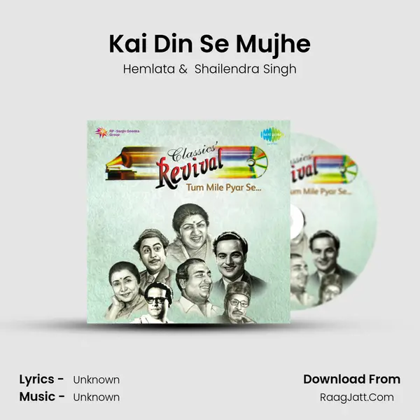 Kai Din Se Mujhe Cover