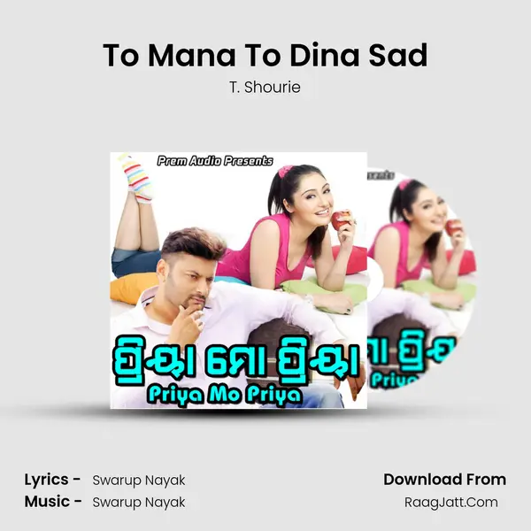 To Mana To Dina Sad MP3 Song by T. Shourie Cover