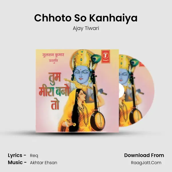 Chhoto So Kanhaiya MP3 Song by Ajay Tiwari Cover