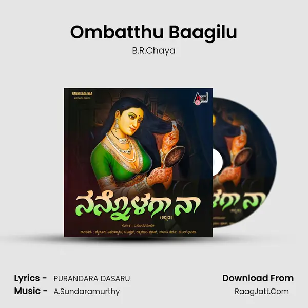 Ombatthu Baagilu MP3 Song by B.R.Chaya Cover