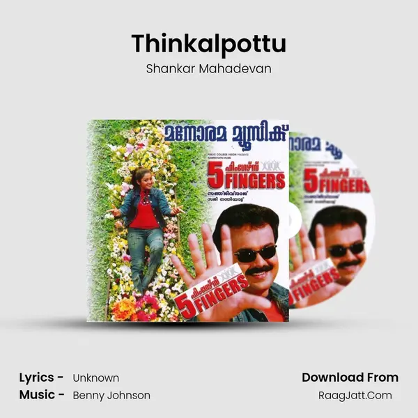Thinkalpottu mp3 song