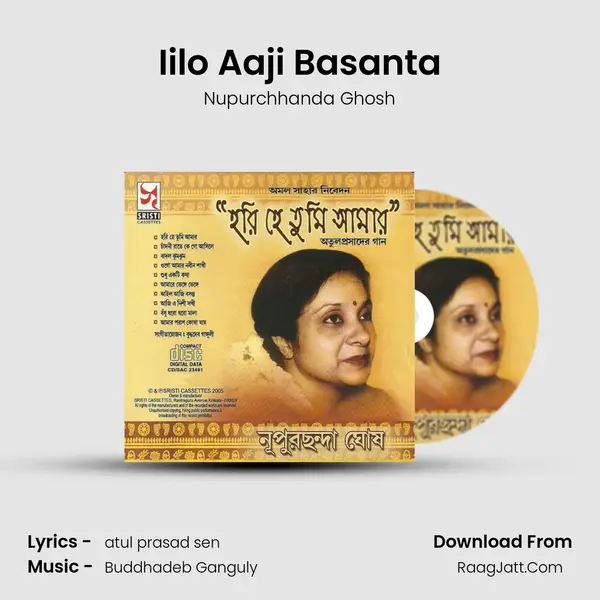 Iilo Aaji Basanta MP3 Song by Nupurchhanda Ghosh Cover