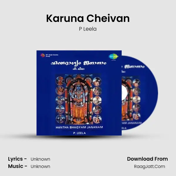 Karuna Cheivan MP3 Song by P Leela Cover