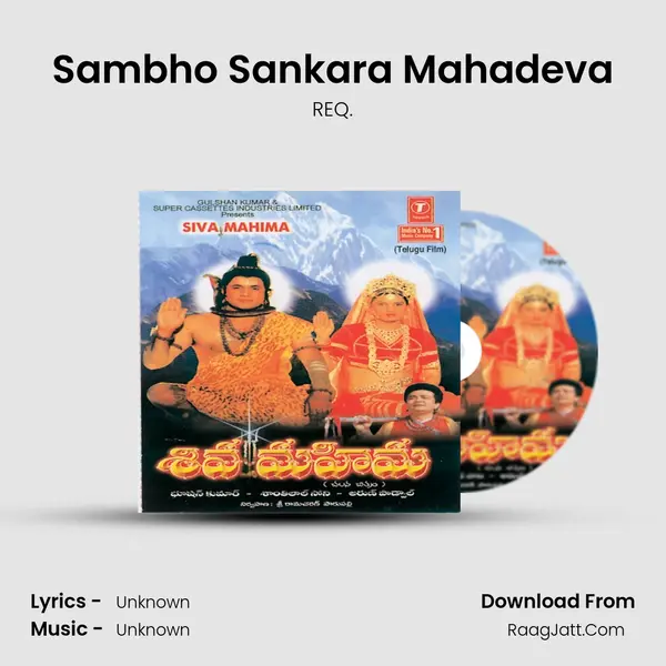 Sambho Sankara Mahadeva MP3 Song by REQ. Cover