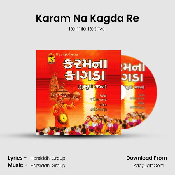 Karam Na Kagda Re MP3 Song by Ramila Rathva Cover
