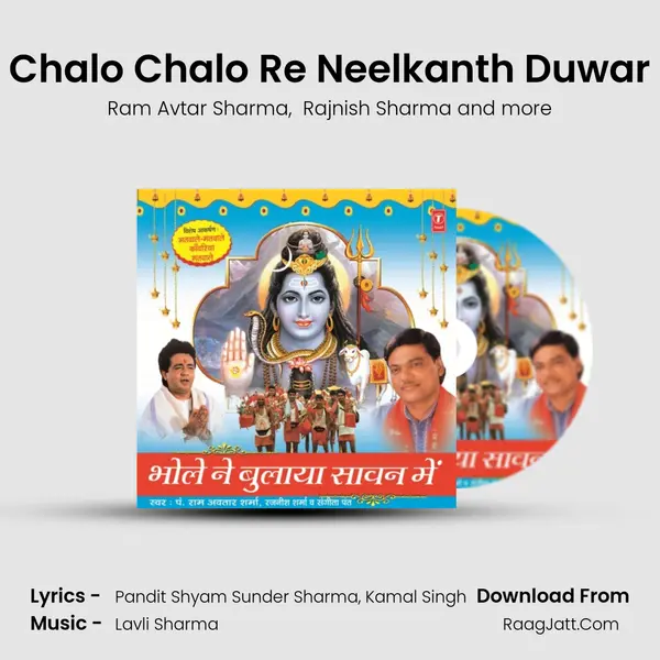 Chalo Chalo Re Neelkanth Duwar MP3 Song by Ram Avtar Sharma Cover