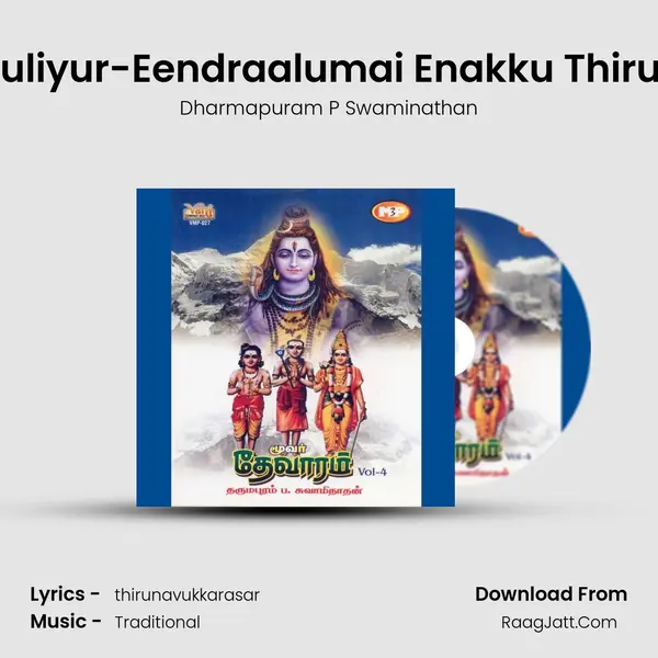 Thirupathirippuliyur-Eendraalumai Enakku Thirunavukkarasar MP3 Song by Dharmapuram P Swaminathan Cover