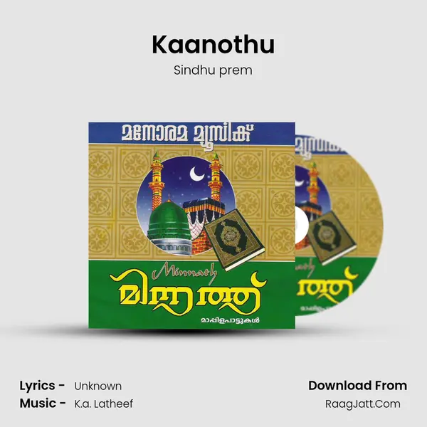 Kaanothu MP3 Song by Sindhu prem Cover