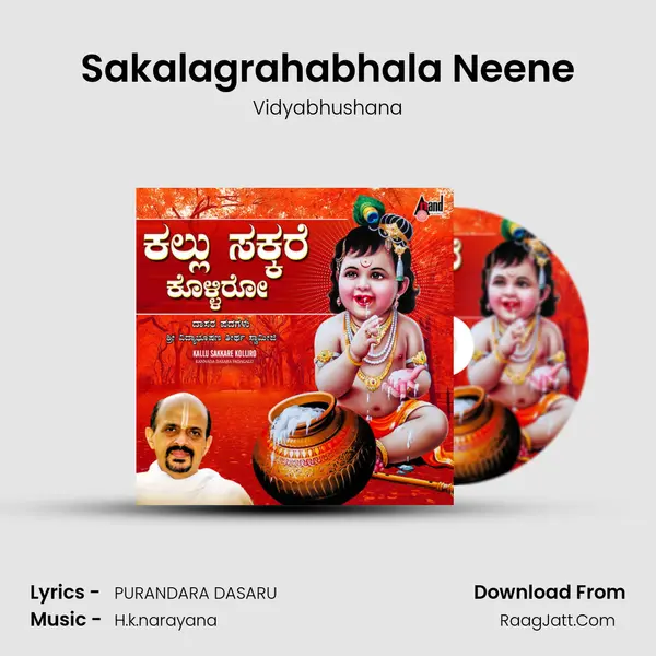 Sakalagrahabhala Neene MP3 Song by Vidyabhushana Cover