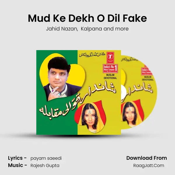Mud Ke Dekh O Dil Fake MP3 Song by Jahid Nazan Cover