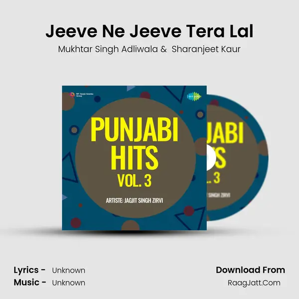 Jeeve Ne Jeeve Tera Lal MP3 Song by Mukhtar Singh Adliwala Cover