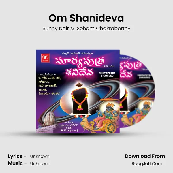 Om Shanideva MP3 Song by Sunny Nair Cover