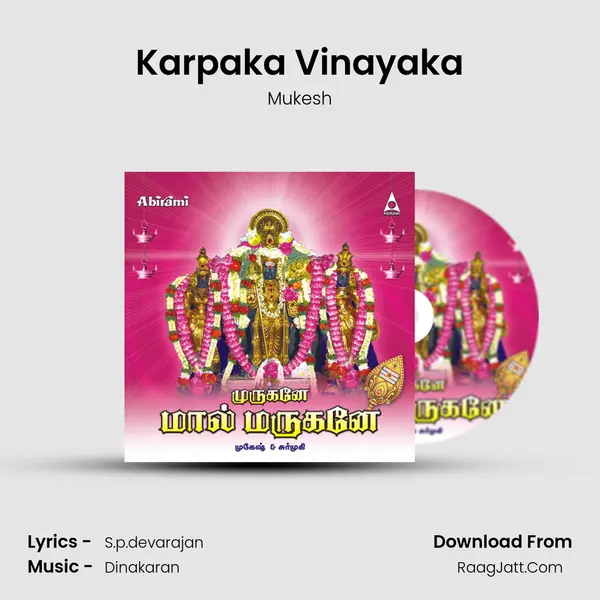 Karpaka Vinayaka MP3 Song by Mukesh Cover