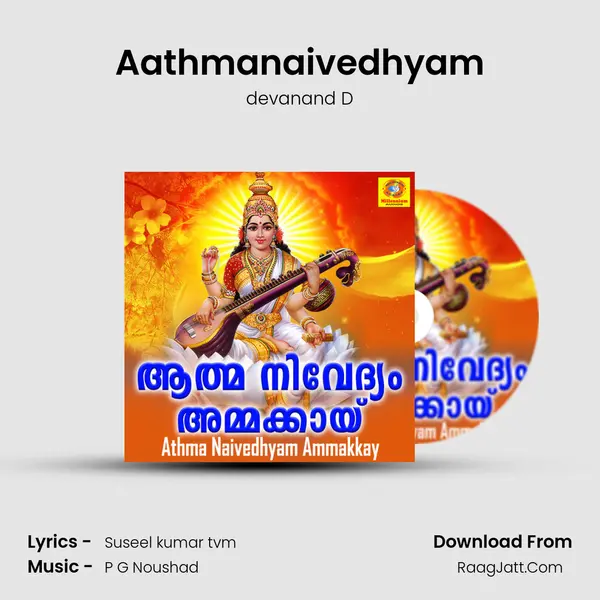 Aathmanaivedhyam MP3 Song by devanand D Cover