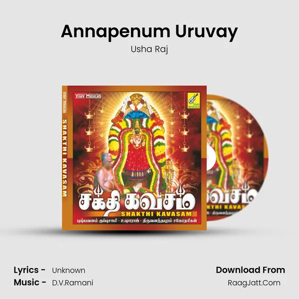 Annapenum Uruvay MP3 Song by Usha Raj Cover