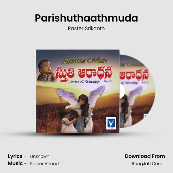 Parishuthaathmuda MP3 Song by Paster Srikanth Cover