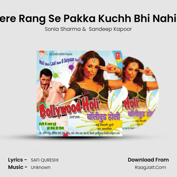 Tere Rang Se Pakka Kuchh Bhi Nahin MP3 Song by Sonia Sharma Cover