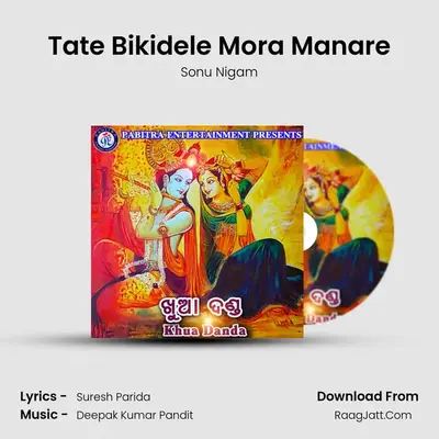 Tate Bikidele Mora Manare MP3 Song by Sonu Nigam Cover