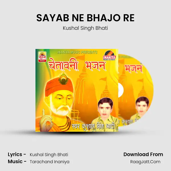 SAYAB NE BHAJO RE mp3 song