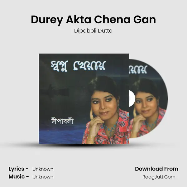 Durey Akta Chena Gan MP3 Song by Dipaboli Dutta Cover